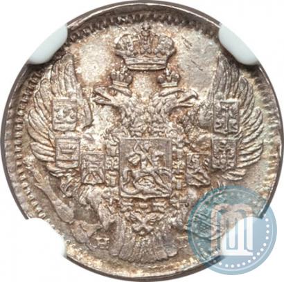 Фото 5 копеек 1838 года СПБ-НГ 