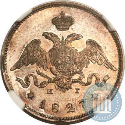 Picture 25 kopecks 1827 year СПБ-НГ 