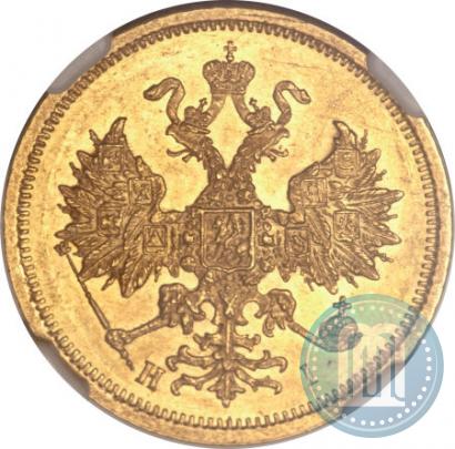 Picture 5 roubles 1874 year СПБ-НІ 