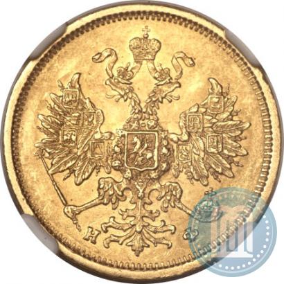 Picture 5 roubles 1880 year СПБ-НФ 