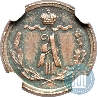 Picture 1/4 kopeck 1881 year СПБ 