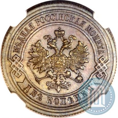 Picture 2 kopecks 1894 year СПБ 