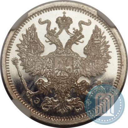 Picture 20 kopecks 1906 year СПБ-ЭБ 