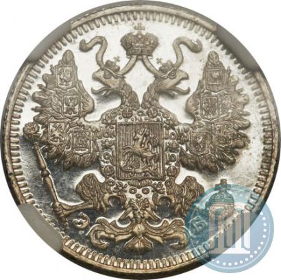 Picture 15 kopecks 1909 year СПБ-ЭБ 