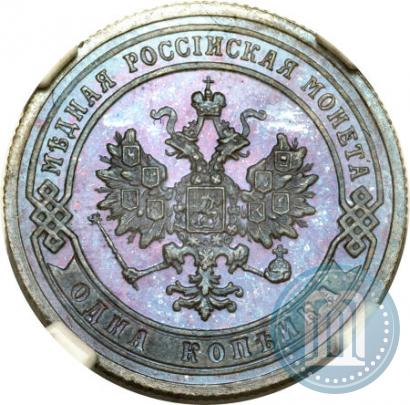 Фото 1 копейка 1904 года СПБ 