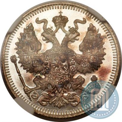 Picture 20 kopecks 1913 year СПБ-ЭБ 