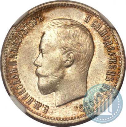 Фото 25 копеек 1900 года  