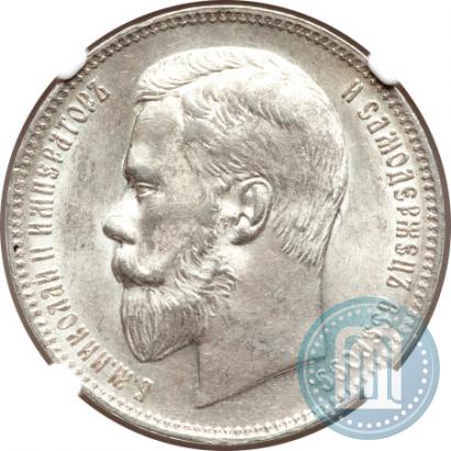 Picture 1 rouble 1897 year (**) 