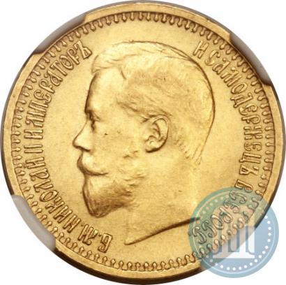 Picture 7,5 roubles 1897 year (АГ) 