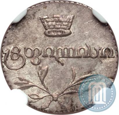Фото Полуабаз 1826 года АТ 