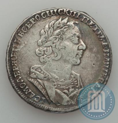Picture 1 rouble 1725 year  "Portrait in ancient armour"