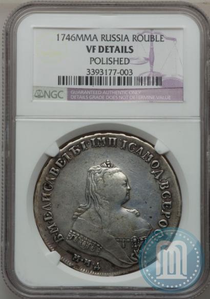 Picture 1 rouble 1746 year ММД 