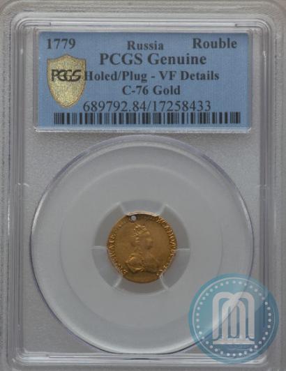 Picture 1 rouble 1779 year  