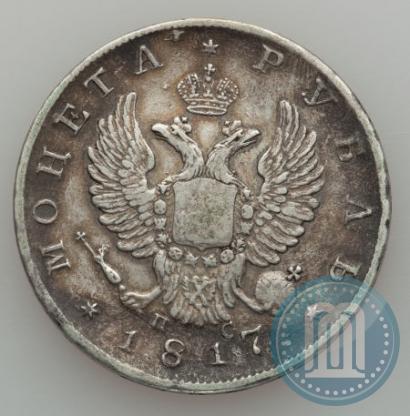 Picture 1 rouble 1817 year СПБ-ПС 