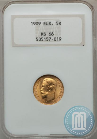 Picture 5 roubles 1909 year (ЭБ) 