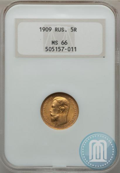 Picture 5 roubles 1909 year (ЭБ) 