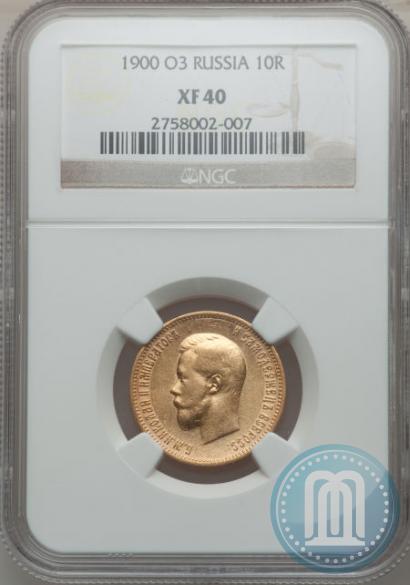 Picture 10 roubles 1900 year (ФЗ) 