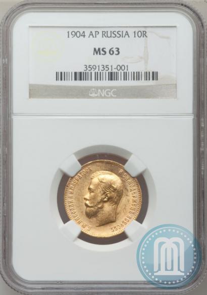 Picture 10 roubles 1904 year (АР) 