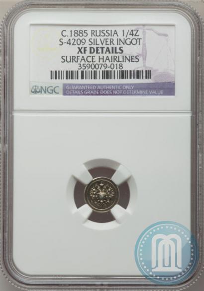 Picture 24 dolyas 1881 year АД "Affinage ingot"