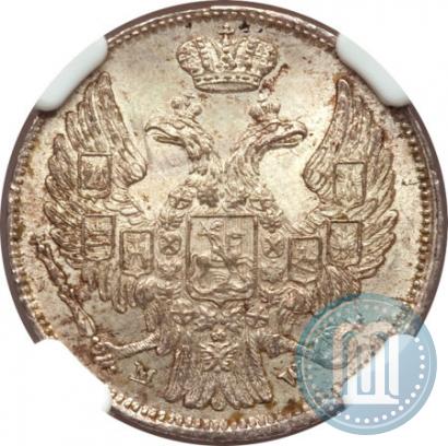 Picture 15 kopecks - 1 złoty 1839 year MW 