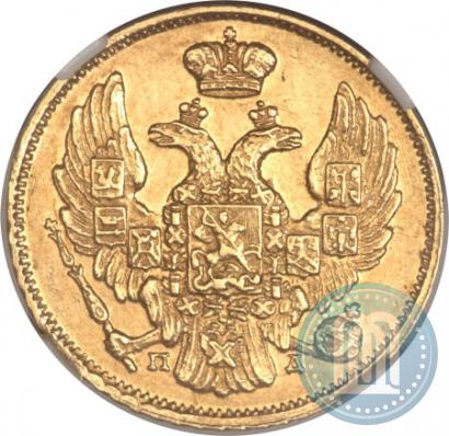 Picture 3 roubles - 20 złotych 1836 year СПБ-ПД 