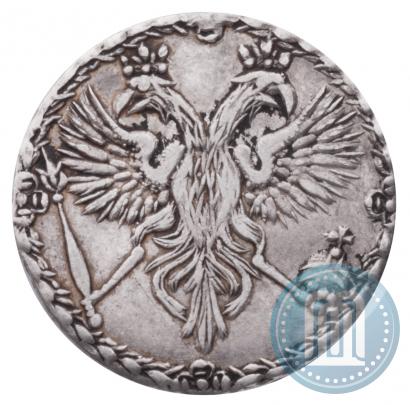 Picture Grivennik 1701 year  