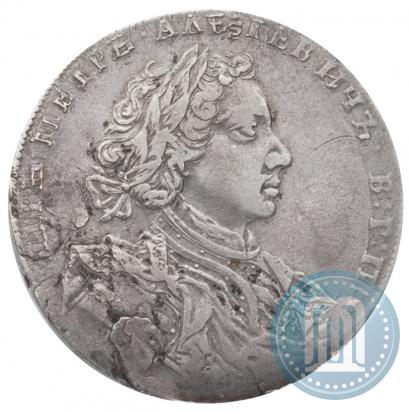 Picture 1 rouble 1710 year Н "Portrait by G. Haupt"