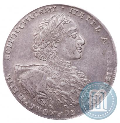 Picture 1 rouble 1723 year OK "Portrait with ermine mantle"