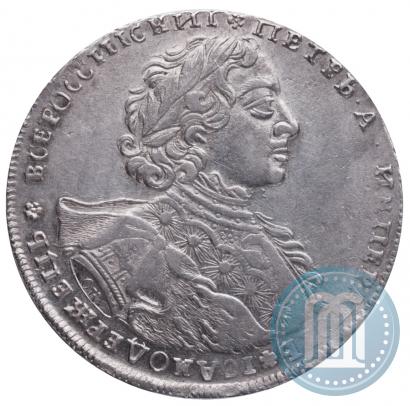 Picture 1 rouble 1723 year OK "Portrait with ermine mantle"