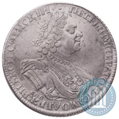 Picture 1 rouble 1725 year СПБ "Sun rouble, portrait in armour"
