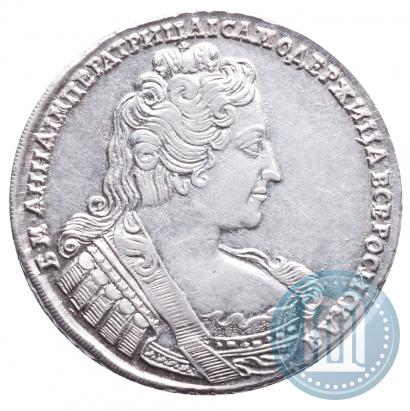 Фото 1 рубль 1733 года  
