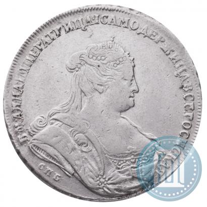 Фото 1 рубль 1738 года СПБ "Петербургский тип"