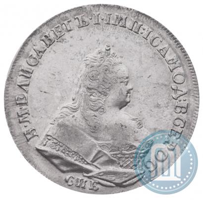 Фото 1 рубль 1742 года СПБ 