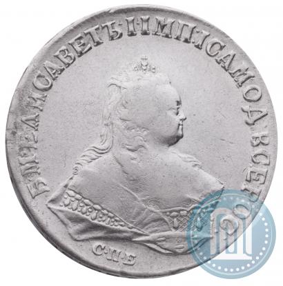 Фото 1 рубль 1746 года СПБ 