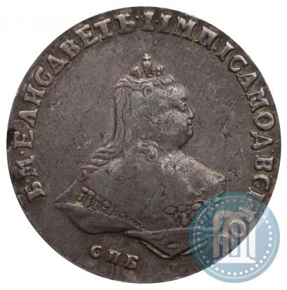 Picture Poltina 1747 year СПБ 