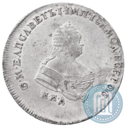 Picture Poltina 1747 year ММД 