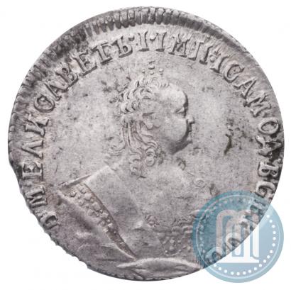 Picture Grivennik 1747 year  