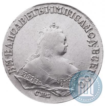 Picture 1 rouble 1749 year СПБ 