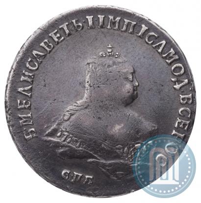 Picture Poltina 1751 year СПБ 
