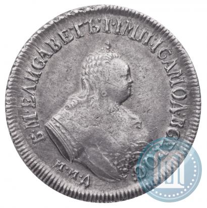 Picture Polupoltinnik 1751 year ММД-А 
