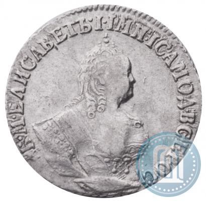 Picture Grivennik 1751 year  