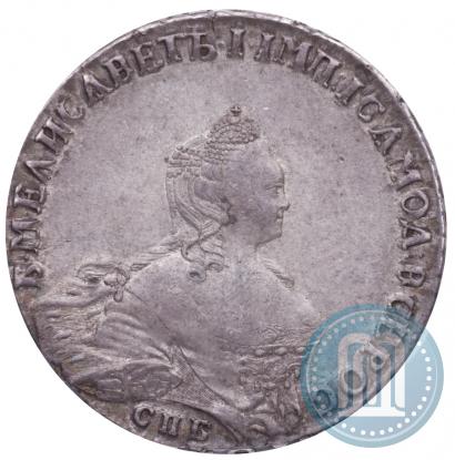 Picture 1 rouble 1755 year СПБ-ЯI 