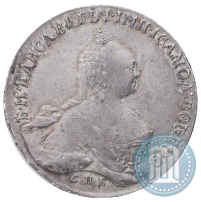 Picture 1 rouble 1760 year СПБ-ЯI 
