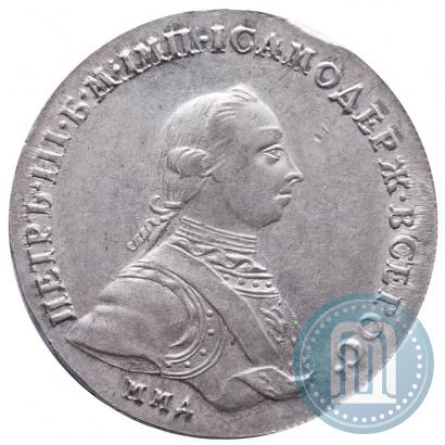 Фото 1 рубль 1762 года ММД-ДМ 