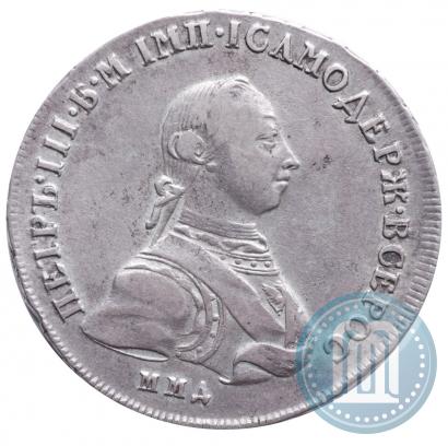 Фото Полтина 1762 года ММД-ДМ 