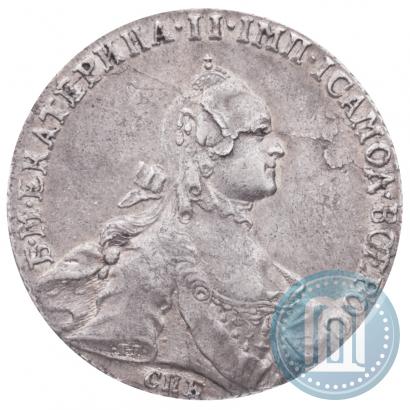 Picture Poltina 1763 year СПБ-НК 
