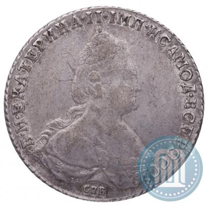 Фото 1 рубль 1792 года СПБ-ЯА 
