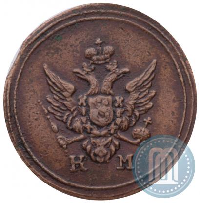 Фото Деньга 1804 года КМ 