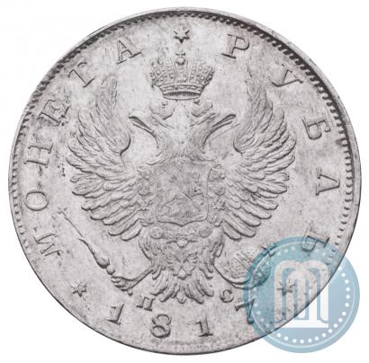 Фото 1 рубль 1817 года СПБ-ПС 