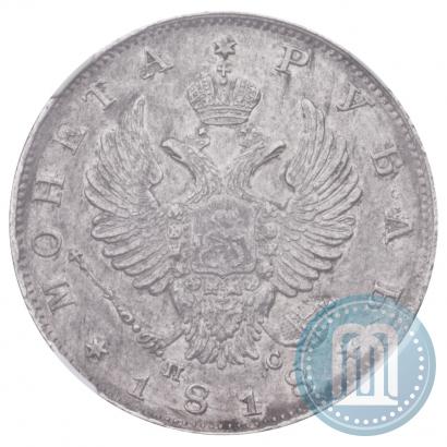 Фото 1 рубль 1818 года СПБ-ПС 